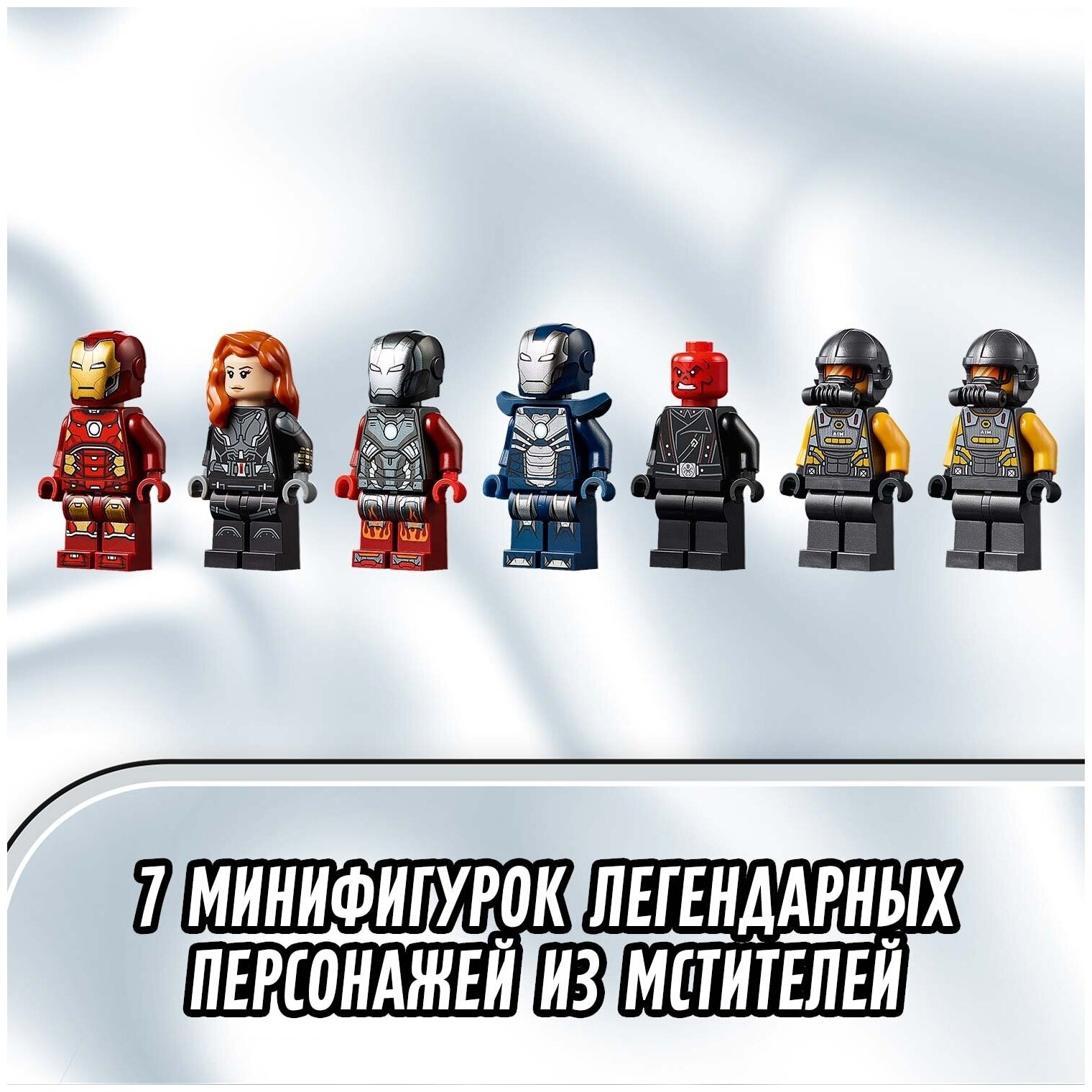 Конструктор LEGO Avengers Битва за башню Мстителей, 685 деталей (76166) - фото №17