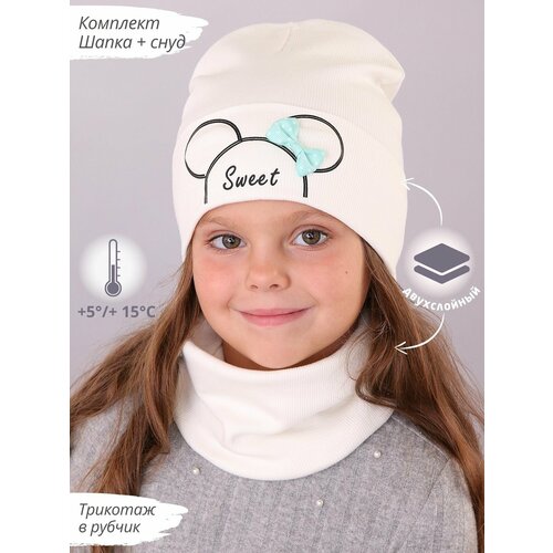 фото Шапка бини поляярик, размер 46-48, белый