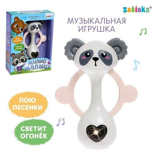 Музыкальная игрушка «Милый малыш», цвет серый (1шт.)