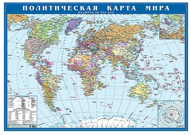 РУЗ Ко Политическая карта мира (Кр565п) 59 × 41.5 см