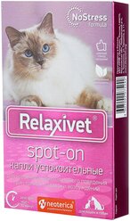 Капли Relaxivet Успокоительные spot-on, 0.5 мл х 4шт. в уп.