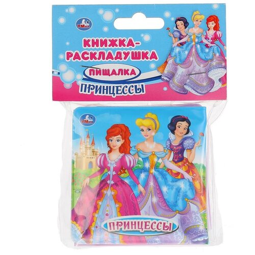 Игрушка для ванной Умка Принцессы, голубой/ розовый