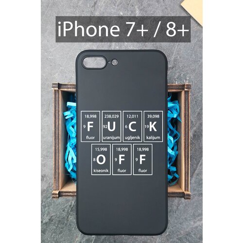 Силиконовый чехол Фак офф для iPhone 7+ / iPhone 8+ / Айфон 7+ / Айфон 8+ силиконовый чехол фак офф для iphone 7 8 se 2020 айфон 7 айфон 8