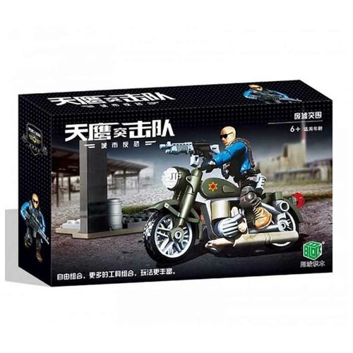 Конструктор X-Block Special Troops XJ-992 Операция мотоциклист, 96 дет.