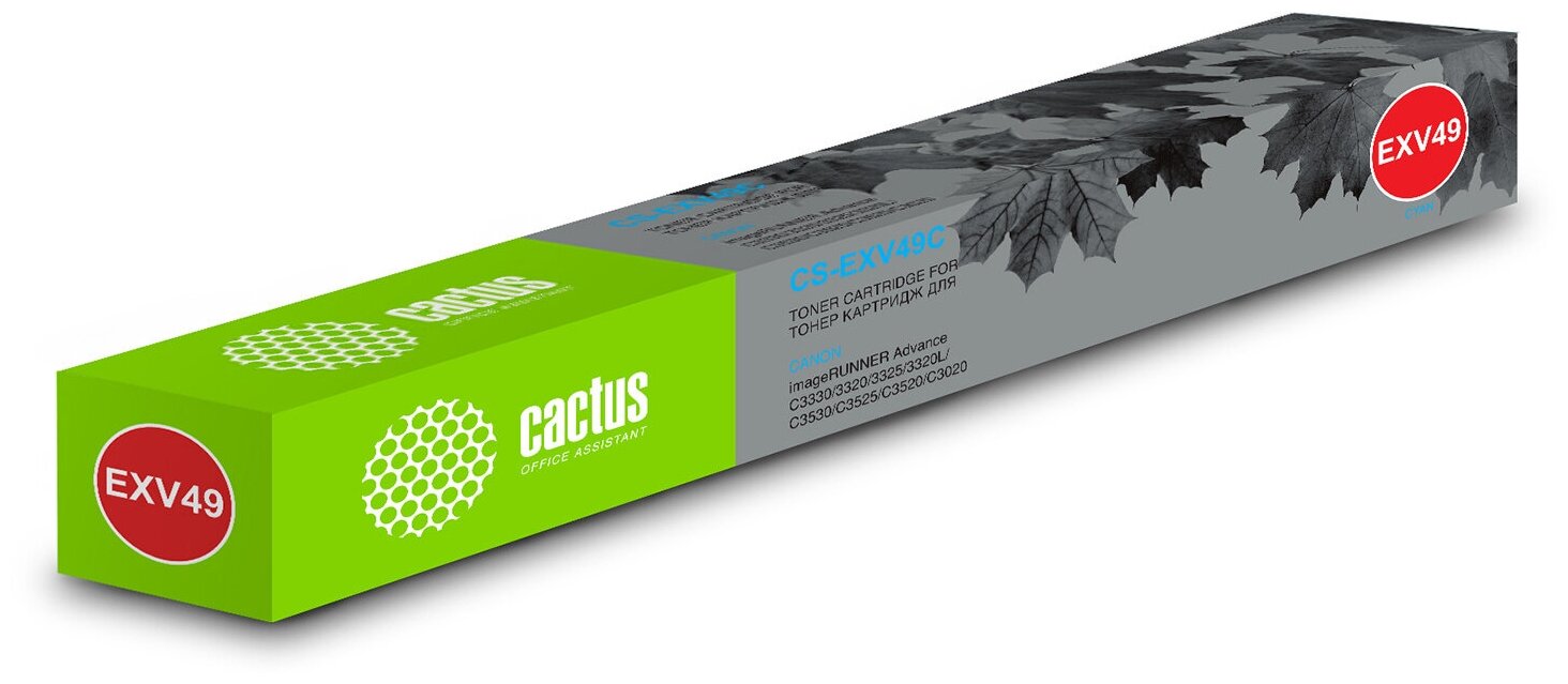 Картридж Cactus CS-EXV49C, голубой, 19000 страниц, совместимый для Canon IR C3320/C3320i/C3325i/C3330i/C3500/C3520i MFP/C3525i MFP/C3530i
