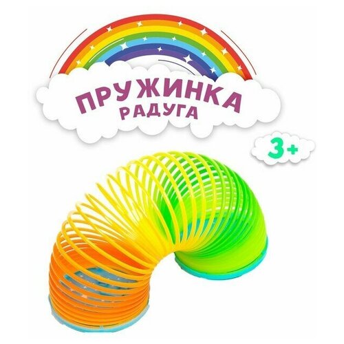 Пружинка-радуга Единорог , цвета микс (12 шт)