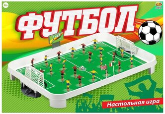 Лучшие Настольные игры футбол для детей