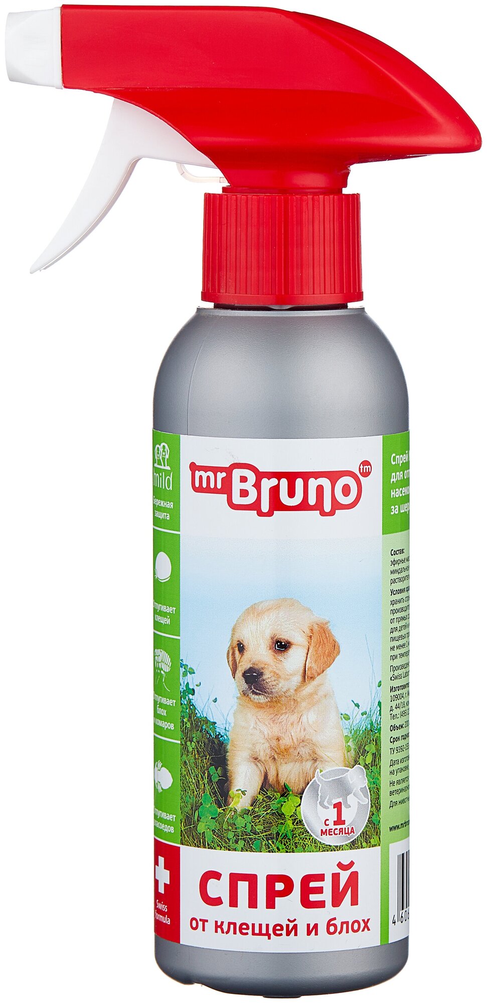 Mr.Bruno  спрей от блох и клещей репеллентный для собак и щенков