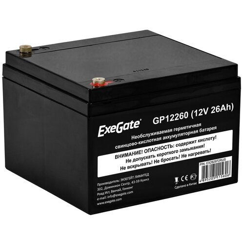 EXEGATE EX282972RUS Аккумуляторная батарея GP12260 12V 26Ah, под болт М5
