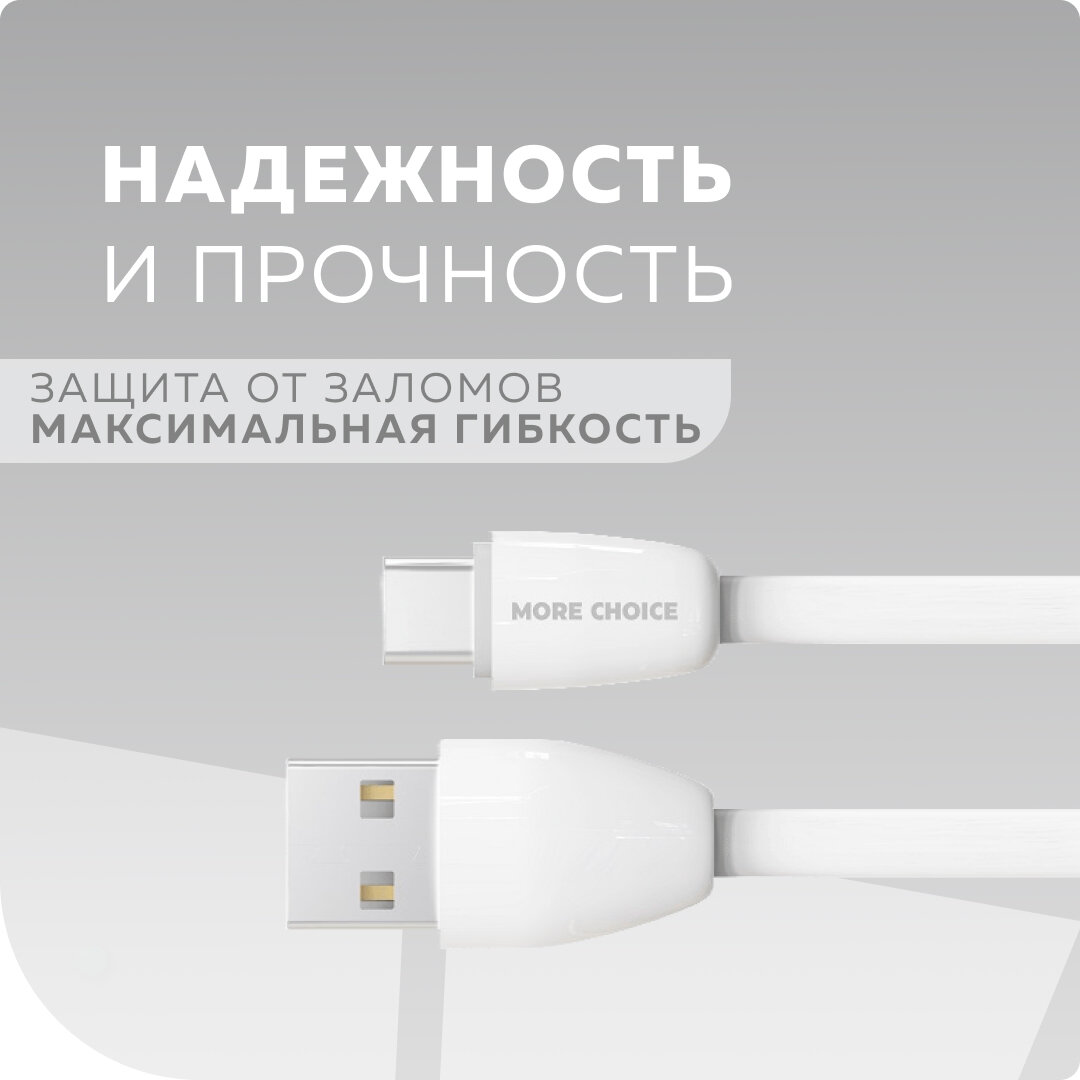 Зарядное устройство автомобильное More Choice 2*USB 2.4A для Type-C Black - фото №2