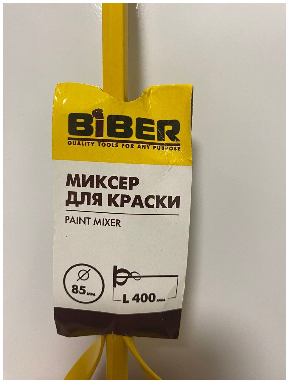 Biber Миксер для краски 85x400мм 35802 тов-048277 . - фотография № 6