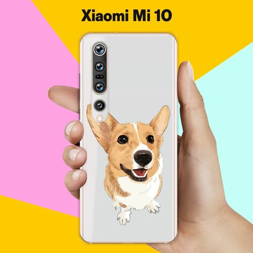 Силиконовый чехол Хороший корги на Xiaomi Mi 10 силиконовый чехол хороший корги на xiaomi mi 10