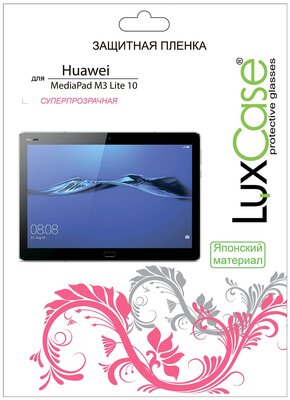 Защитная пленка для Huawei MediaPad M3 Lite 10 / на Хуавей МедиаПад М3 Лайт / Глянцевая