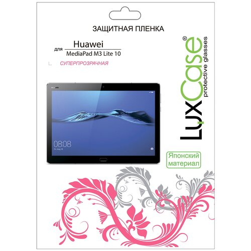 Защитная пленка LuxCase для Huawei MediaPad M3 Lite 10 / суперпрозрачная глянцевая, антибликовая, прозрачная