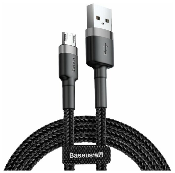 Кабель Baseus Cafule USB - microUSB (CAMKLF-HG1)