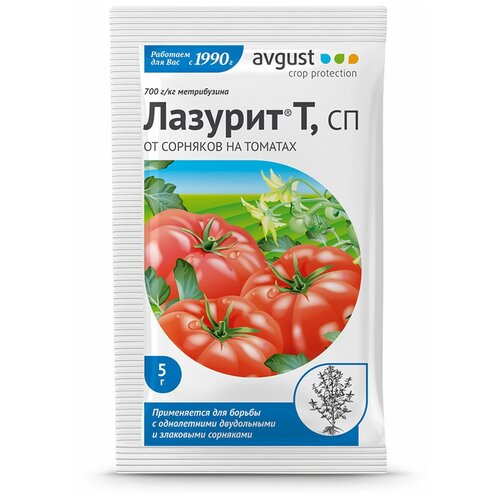 Avgust Средство в борьбе с сорняками на томатах Лазурит Т, СП, 5 мл, 5 г