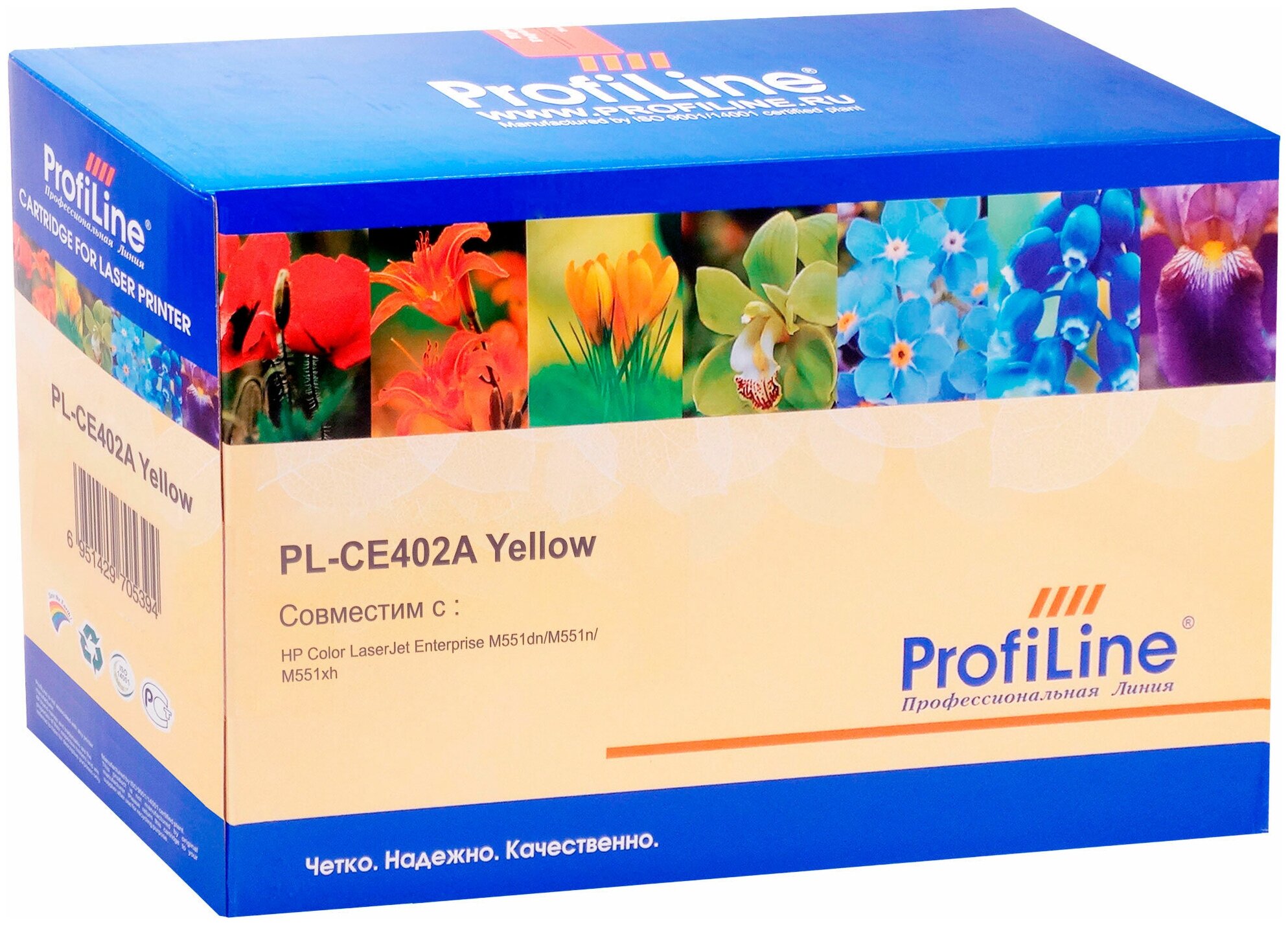 Картридж ProfiLine PL-CE402A-Y, желтый