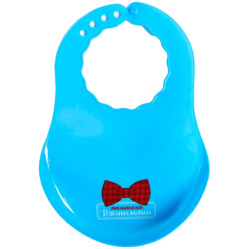 фото Нагрудник с карманом «маленький джентльмен», пластиковый крошка я