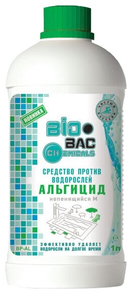 Жидкость для бассейна BioBac Альгицид непенящийся M BP-AL