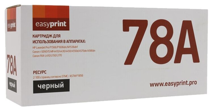 Easyprint CE278A Cart728 Картридж LH-78A для HP LJ P1566 1606 Canon MF4410 4430 2100 стр. с чипом