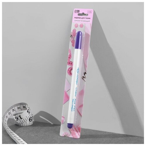 Маркер для ткани самоисчезающий 15 см цвет фиолетовый 900₽