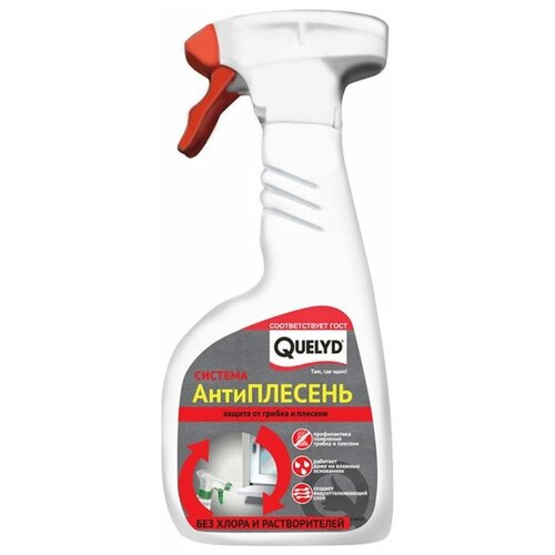 Пропитка для защиты от грибка и плесени Quelyd Антиплесень 0.5 л тов-152821