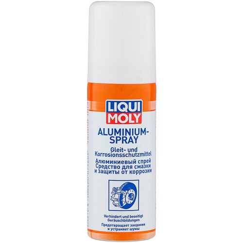 Алюминиевый спрей LIQUI MOLY Aluminium-Spray 0,05 л