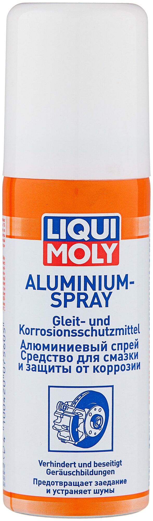 Алюминиевый спрей Liqui Moly Aluminium-Spray 0,05 л .