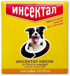 Капли Инсектал от клещей и насекомых, для собак 10-20 кг, 1,5 мл