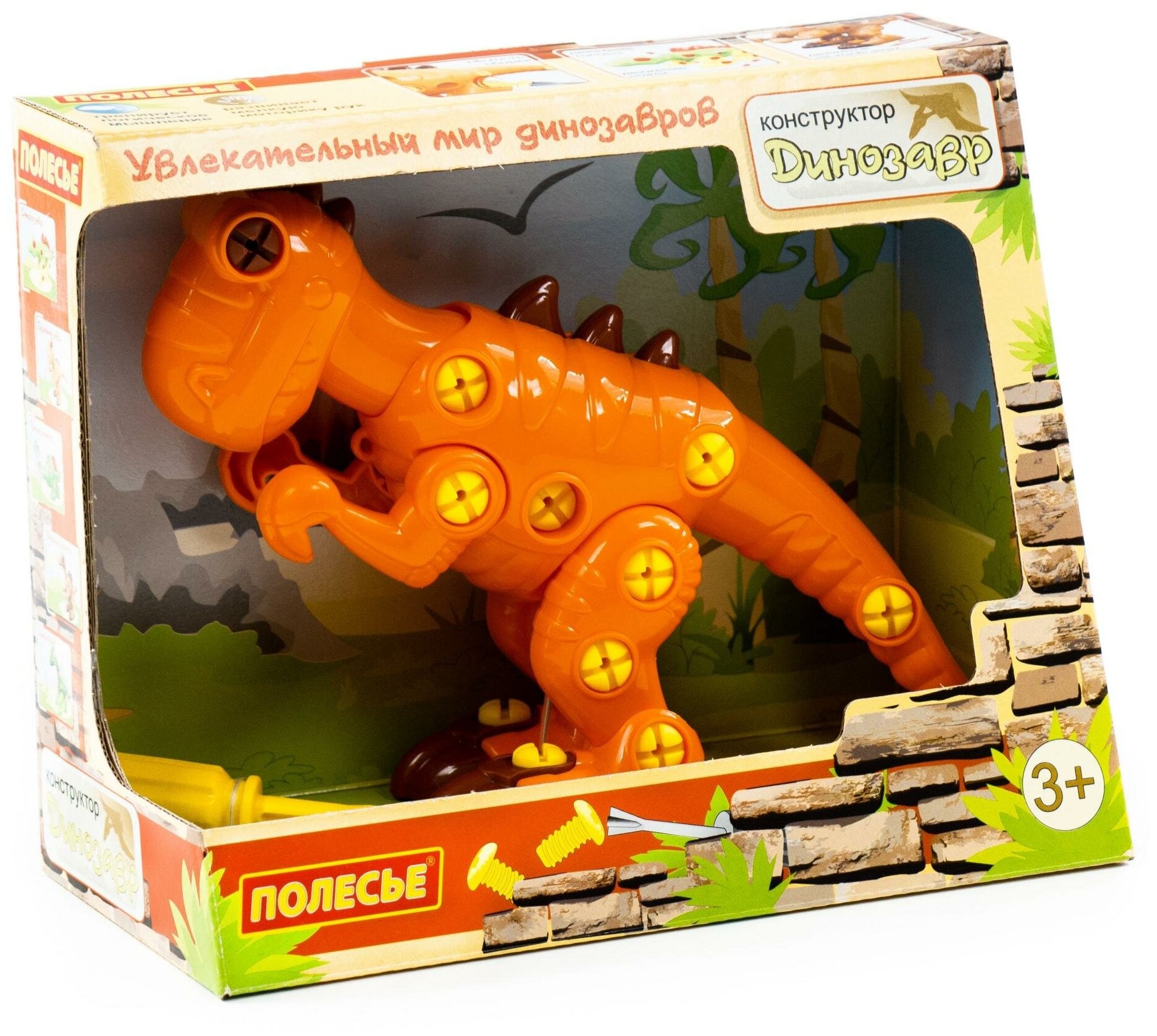 Конструктор-динозавр Polesie Тираннозавр, в коробке, 40 элементов (77158) - фото №1