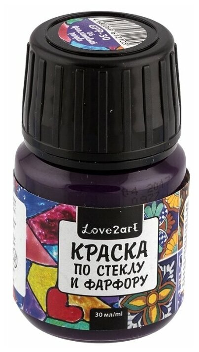 Краски и контуры по стеклу и керамике Love2art Краска по стеклу и фарфору GPP-30 30 мл 06 фиолетовый