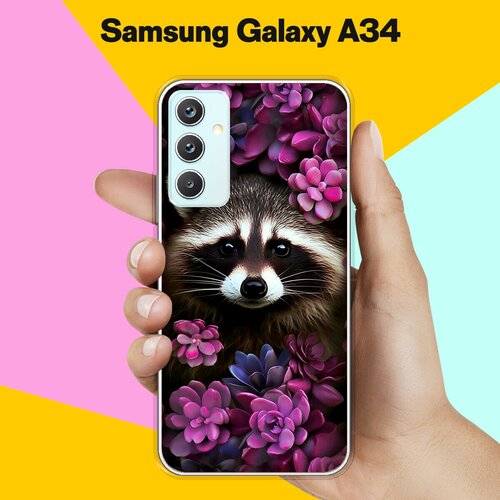 Силиконовый чехол на Samsung Galaxy A34 5G Енот / для Самсунг Галакси А34 5Джи силиконовый чехол на samsung galaxy a34 5g кот в очках для самсунг галакси а34 5джи