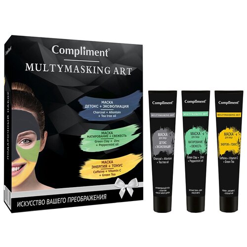 Compliment набор масок для лица Multymasking Art №1540, 50 мл, 3 уп.