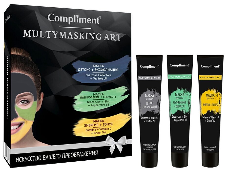 Compliment набор масок для лица Multymasking Art №1540, 50 мл, 3 уп.