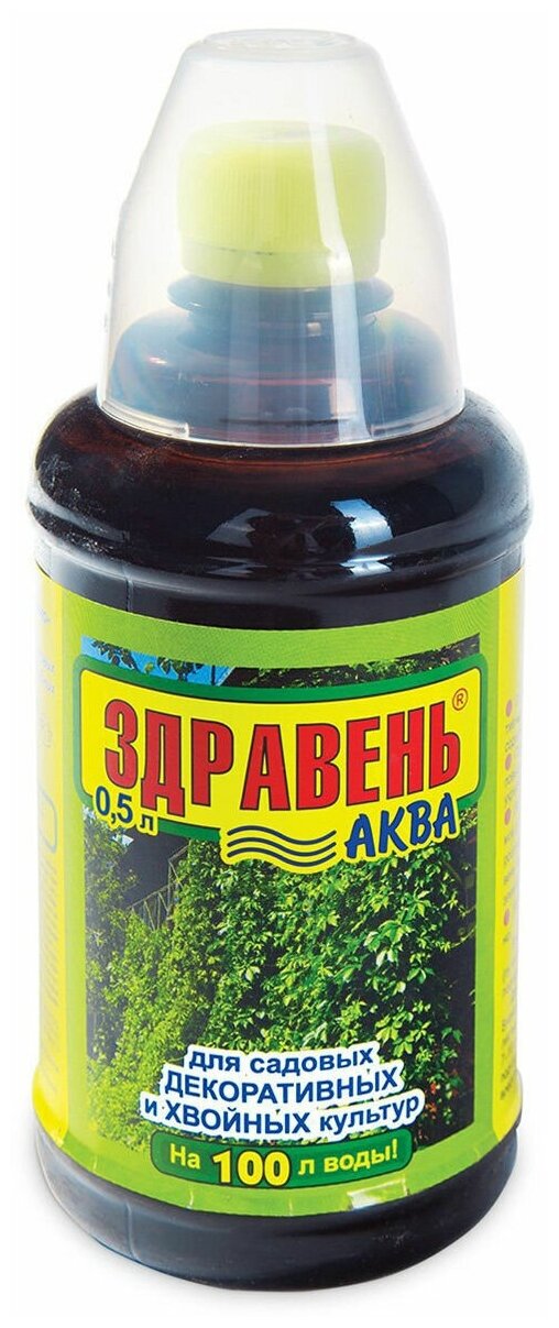 Здравень Аква 500мл. (д/хвойных и сад. декоративных растений) удобрение Ваше Хозяйство