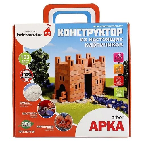 Конструктор Brickmaster 204 Арка, 163 дет. конструктор brickmaster 207 ферма 229 дет