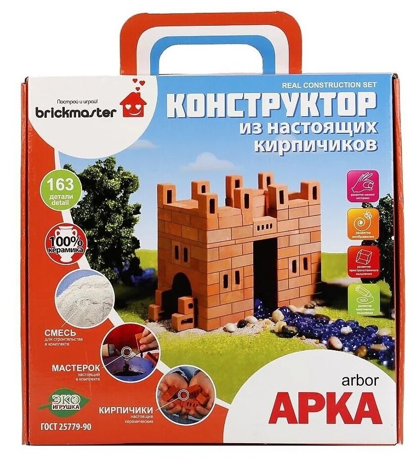 Конструктор из кирпичиков "Арка", 163 деталей Brickmaster 204пл