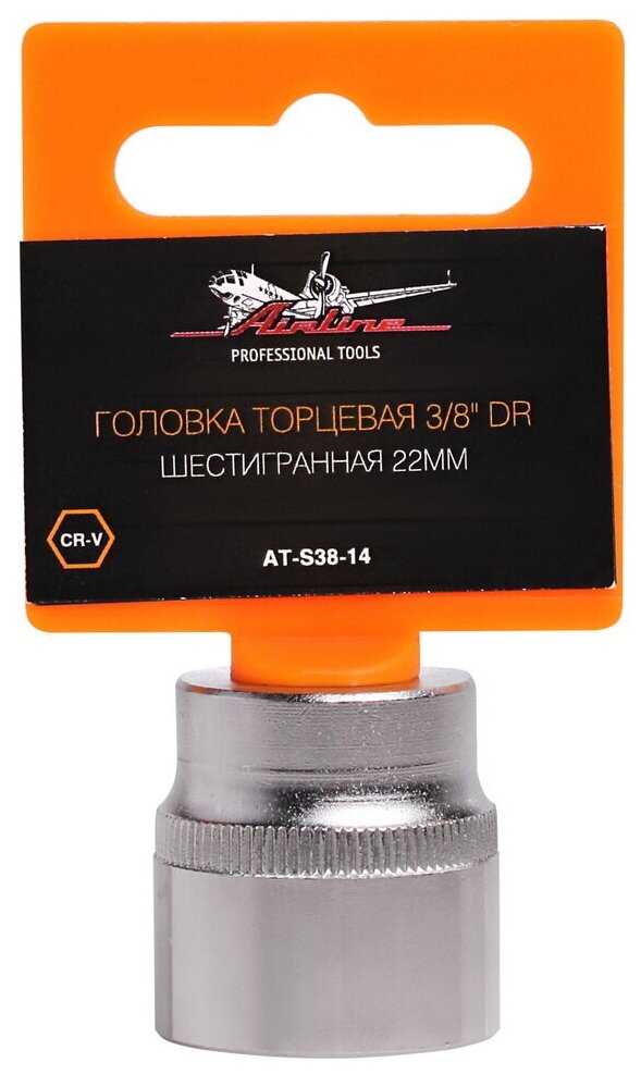 Головка торцевая 3/8" DR шестигранная 22мм (AT-S38-14)