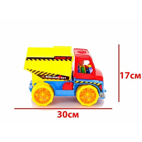 Машинка Самосвал с инерционным механизмом / машинки для мальчиков от 3-х лет