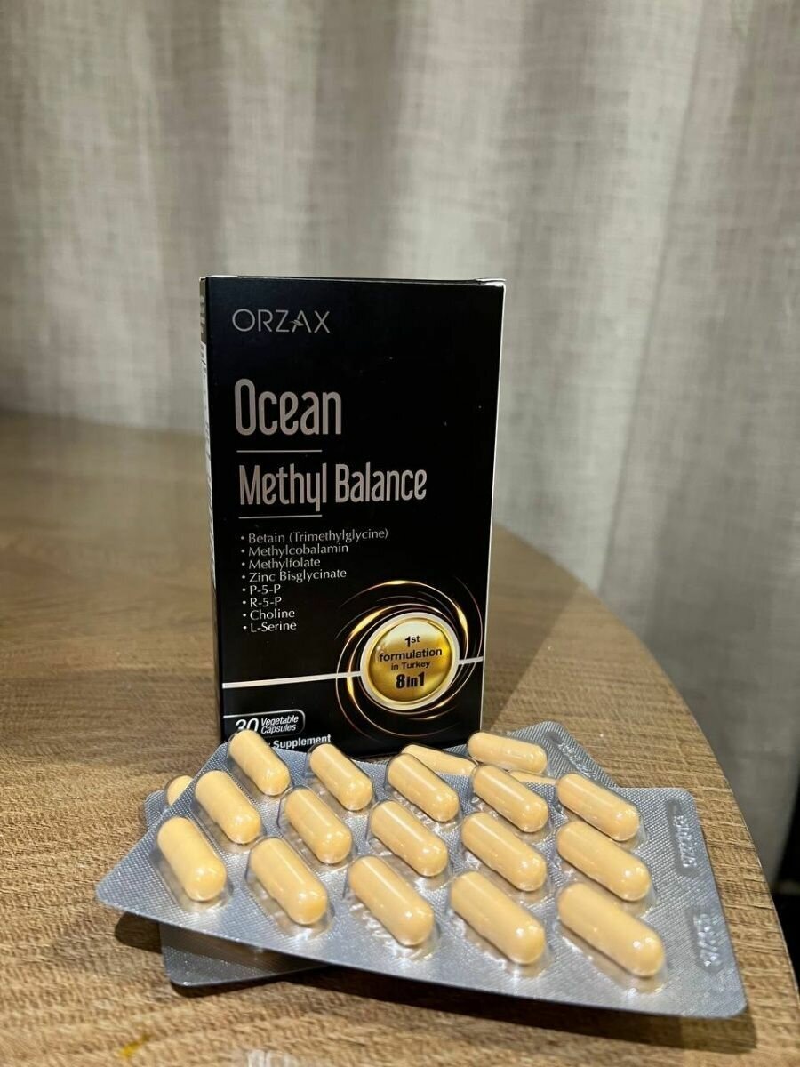 Orzax Ocean Methyl Balance 30 капсул - фотография № 6