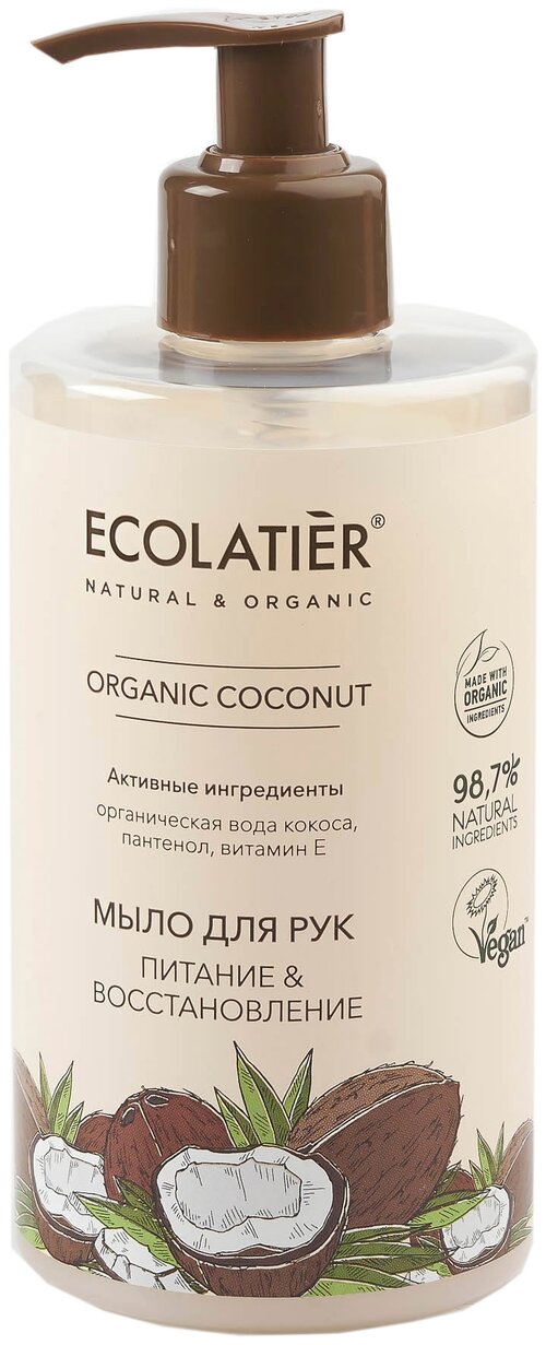 ECOLATIER Мыло жидкое Питание & восстановление, 460 мл, 460 г