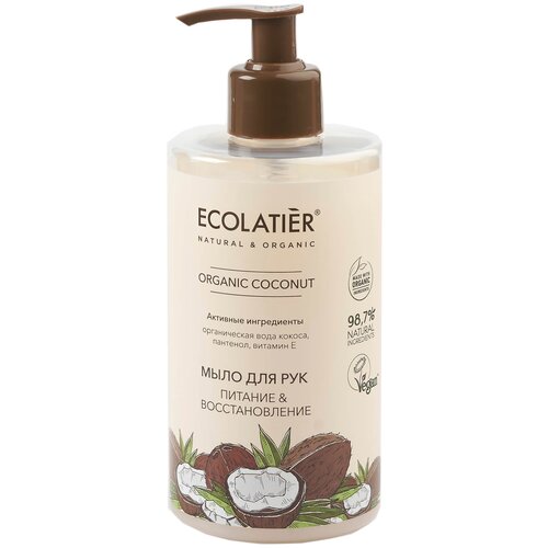 ECOLATIER Мыло жидкое Питание & восстановление, 460 мл