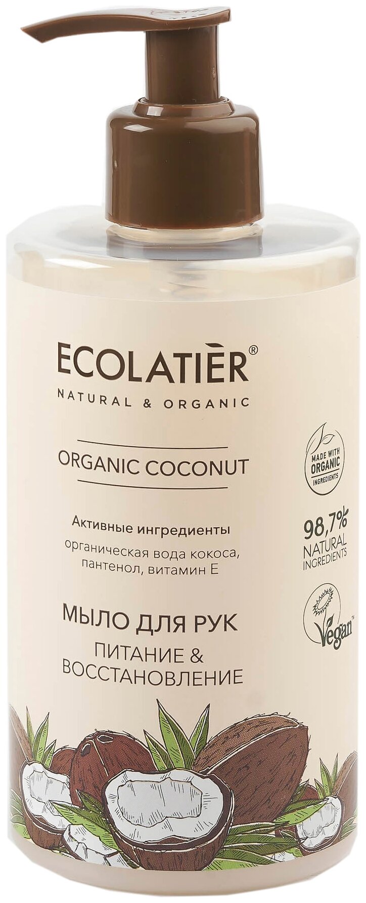 ECOLATIER Мыло жидкое Питание & восстановление