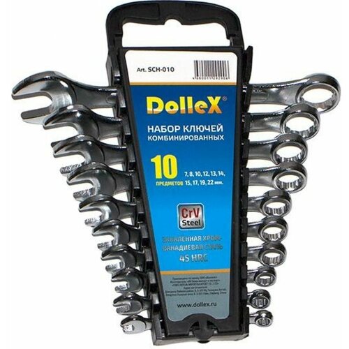 Набор комбинированных ключей Dollex SCH-010 набор комбинированных ключей dollex sch 010
