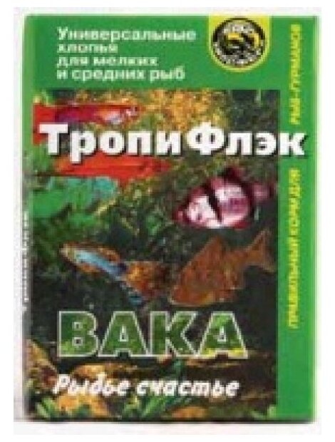 ТропиФлэк вака хлопья для всех видов рыб 70мл (180)