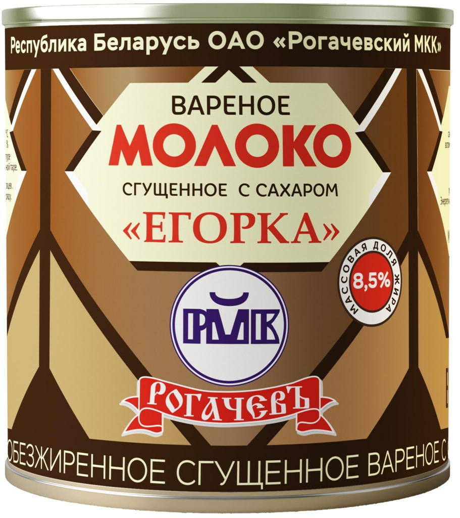 Сгущенное молоко Рогачевский молочноконсервный комбинат вареное с сахаром Егорка 8.5%, 360 г Рогачевъ - фото №8