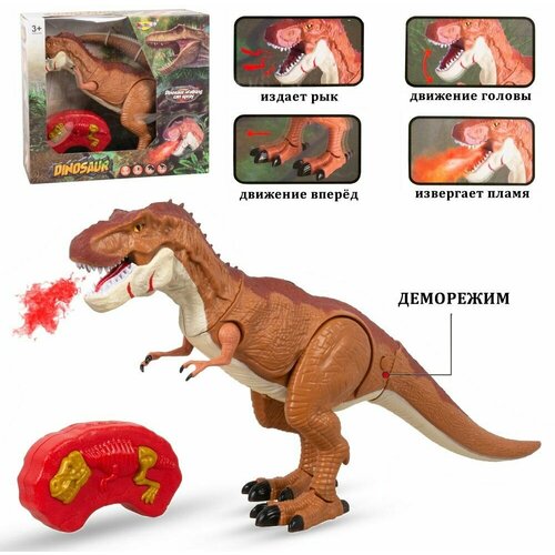 игрушка динозавр радиоуправляемая 27mhz в коробке от 3 лет ny026 b Динозавр 29 см на инфракрасном управлении, со световыми эффектами, радиоуправляемая игрушка NY026-B в коробке