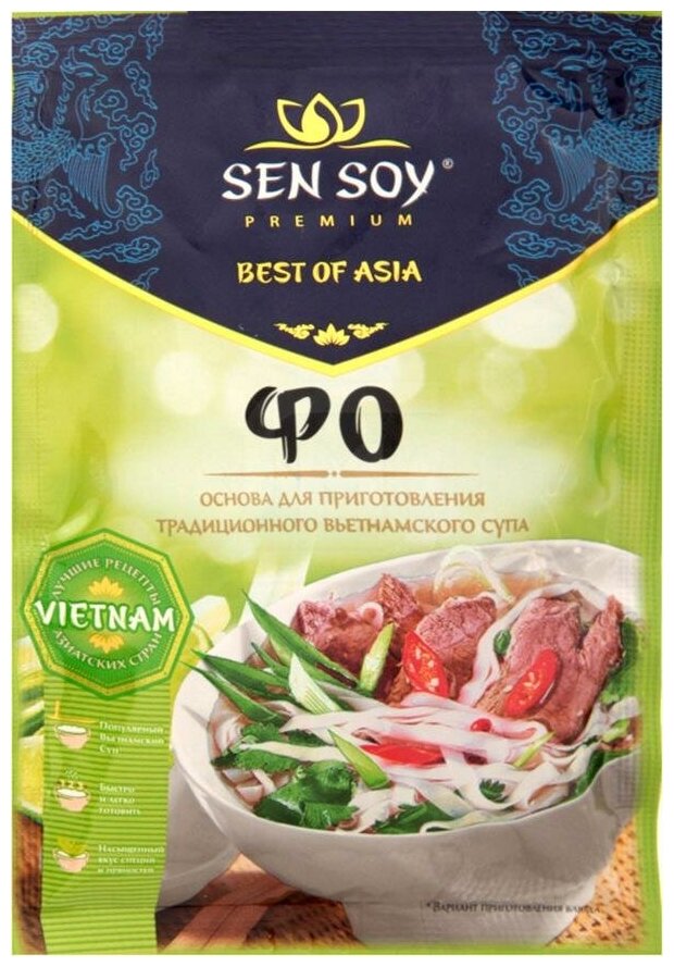 Основа для супа Sen Soy Premium Фо 5% 80г Состра - фото №5