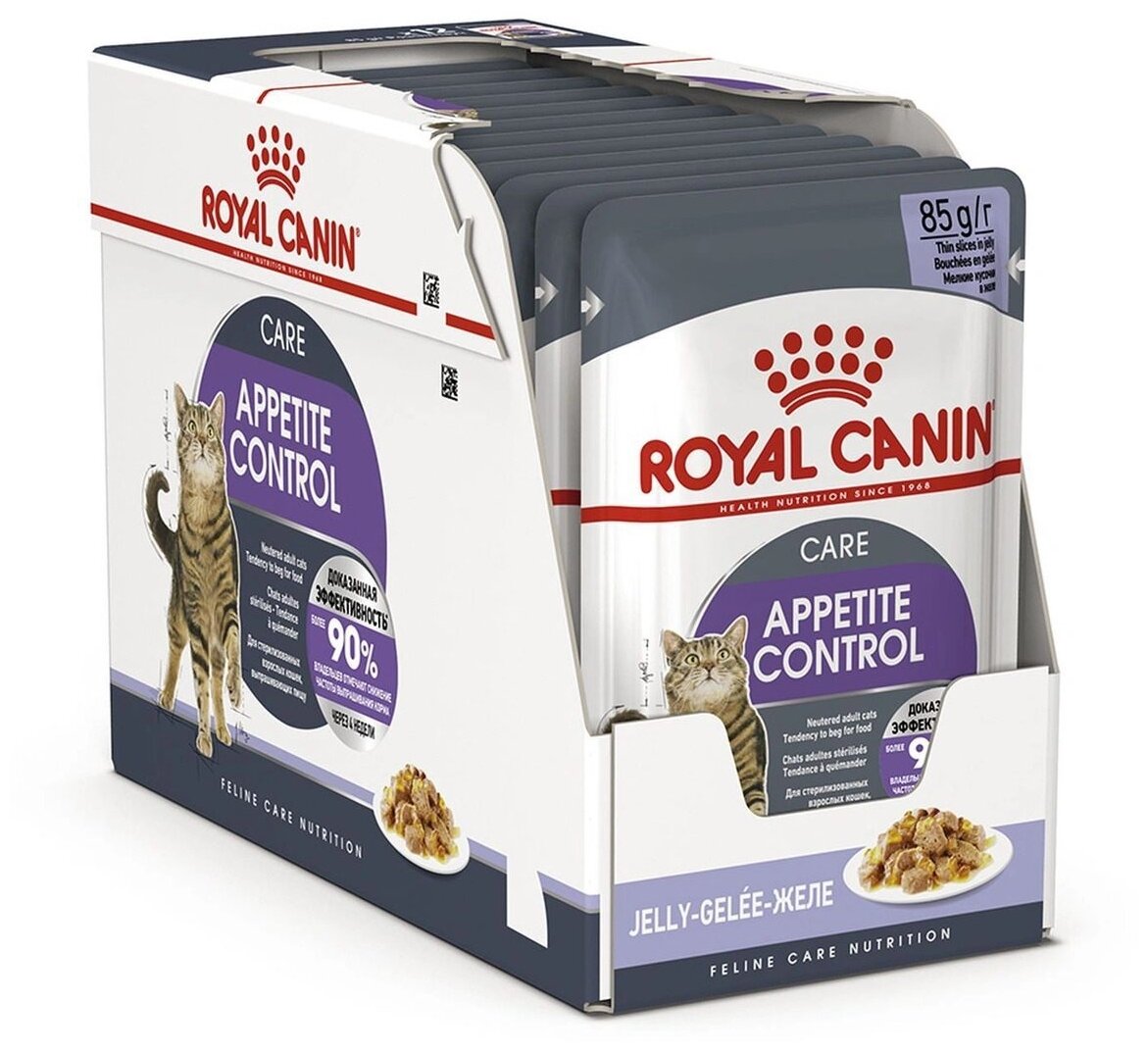 Влажный корм для стерилизованных кошек Royal Canin Care Appetite Control Care (кусочки в желе)