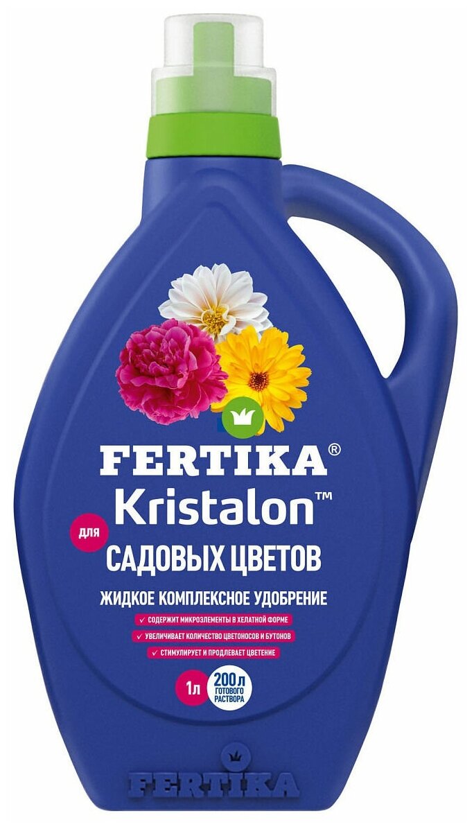 Удобрение FERTIKA Kristalon для садовых цветов